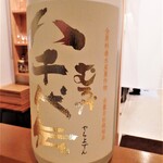 センティウ - 八千代伝　むろか