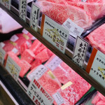 大井肉店 - 