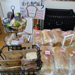 食パン専門店5+ - 