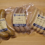 ぐるめくにひろ - 