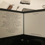 カンテサンス - 