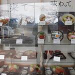 田原食堂 旭町店 - 