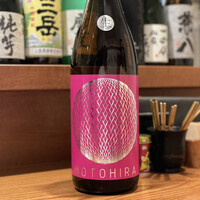 里葉亭 - 