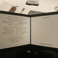 カンテサンス - 