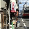ホワイト餃子 広島店