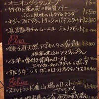 ルカンケ - 