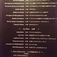 ルカンケ - 