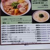 新旬屋 本店