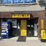 ラーメン 豚んち - 