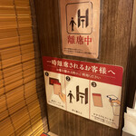 一蘭 千葉出洲港店 - 