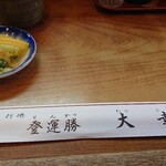 とんかつ 大幸 - 