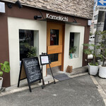 Kamekichi bistro - 入口