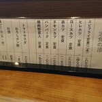 とんかつ 大幸 - 