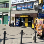 ラーメン 豚んち - 