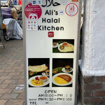 Ali's Halal Kitchen - 