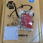 ハセガワストア 函館駅前店 - 