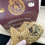 Nihonichi Taiyaki - 