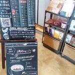 スターバックスコーヒー - 