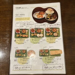 ケララの風モーニング - 