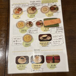 ケララの風モーニング - 