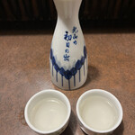 おかめ - 初日の出熱燗