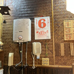 おかめ - 2022   3    6