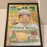 ケララの風モーニング - 