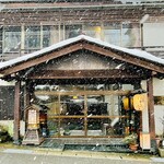 Yusaya - ◎創業380年の『元祖うなぎの湯ゆさや』は、建物が国の登録有形文化財に指定されている。