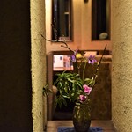 花仙庵 仙仁温泉 岩の湯 - 