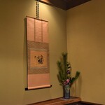 花仙庵 仙仁温泉 岩の湯 - 