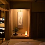 花仙庵 仙仁温泉 岩の湯 - 