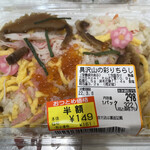 スーパーマーケット バロー - 具沢山の彩りちらし322円が半額の161円。
