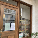 Patisserie Boulangerie Les Alternatives - 
