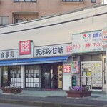 Katsugiya - 外観(2)