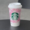 スターバックス・コーヒー 佐野プレミアム・アウトレット店
