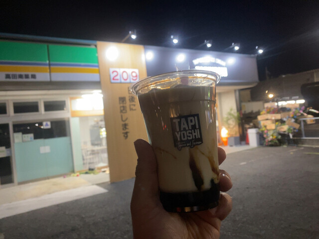 たぴよし 奈良大和高田店 （TAPIYOSHI） - 大和新庄/タピオカ