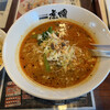 四川担担麺 虎嘯 米子本店