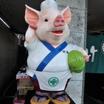 Tonkatsu Taketei - 入口の豚くん