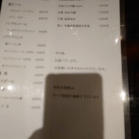金澤 平山 - 