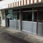 松栄堂 - 外観