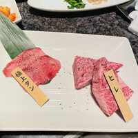 焼肉チャンピオン ペントハウス - 極上タン塩 ヒレ