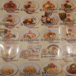 台湾ケンさん - 