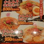 台湾ケンさん - 