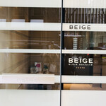 ベージュ アラン・デュカス 東京 - 