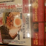 台湾ケンさん - 