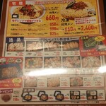 台湾ケンさん - 