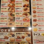 台湾ケンさん - 