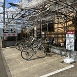 Ikkou - 駐車場