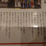 台湾ケンさん - 