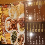 台湾ケンさん - 